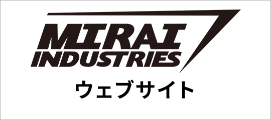 公式サイト